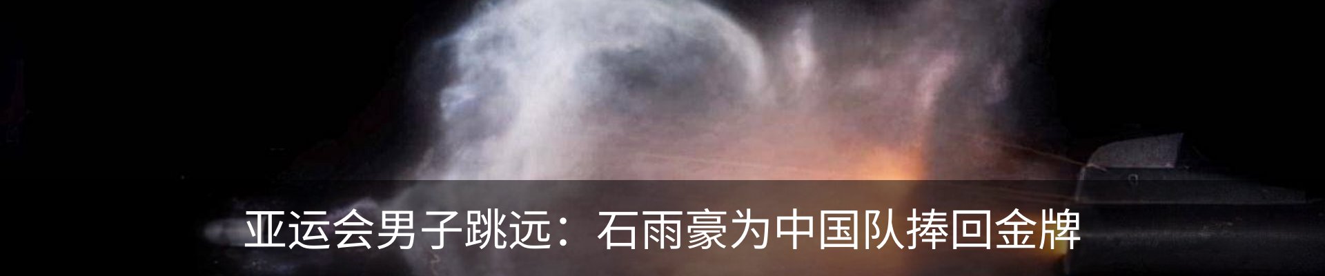 内页banner