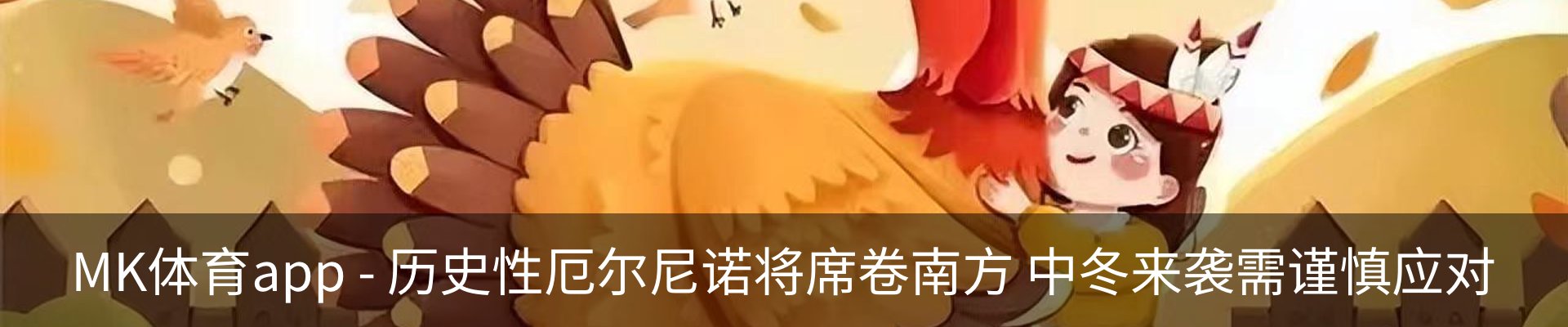 内页banner