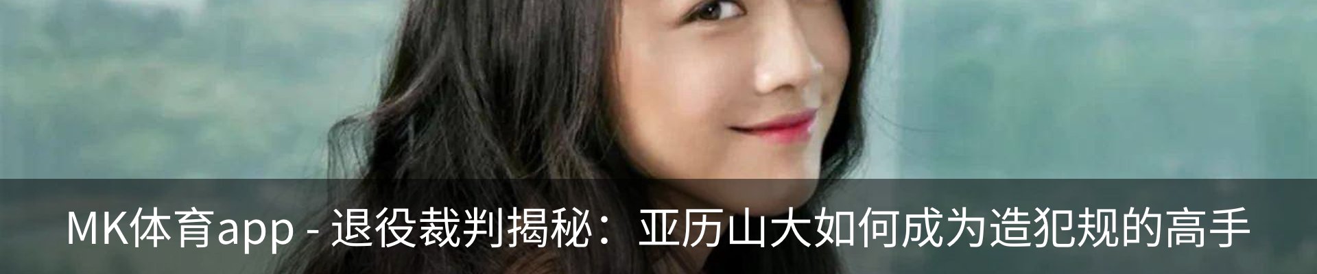 内页banner